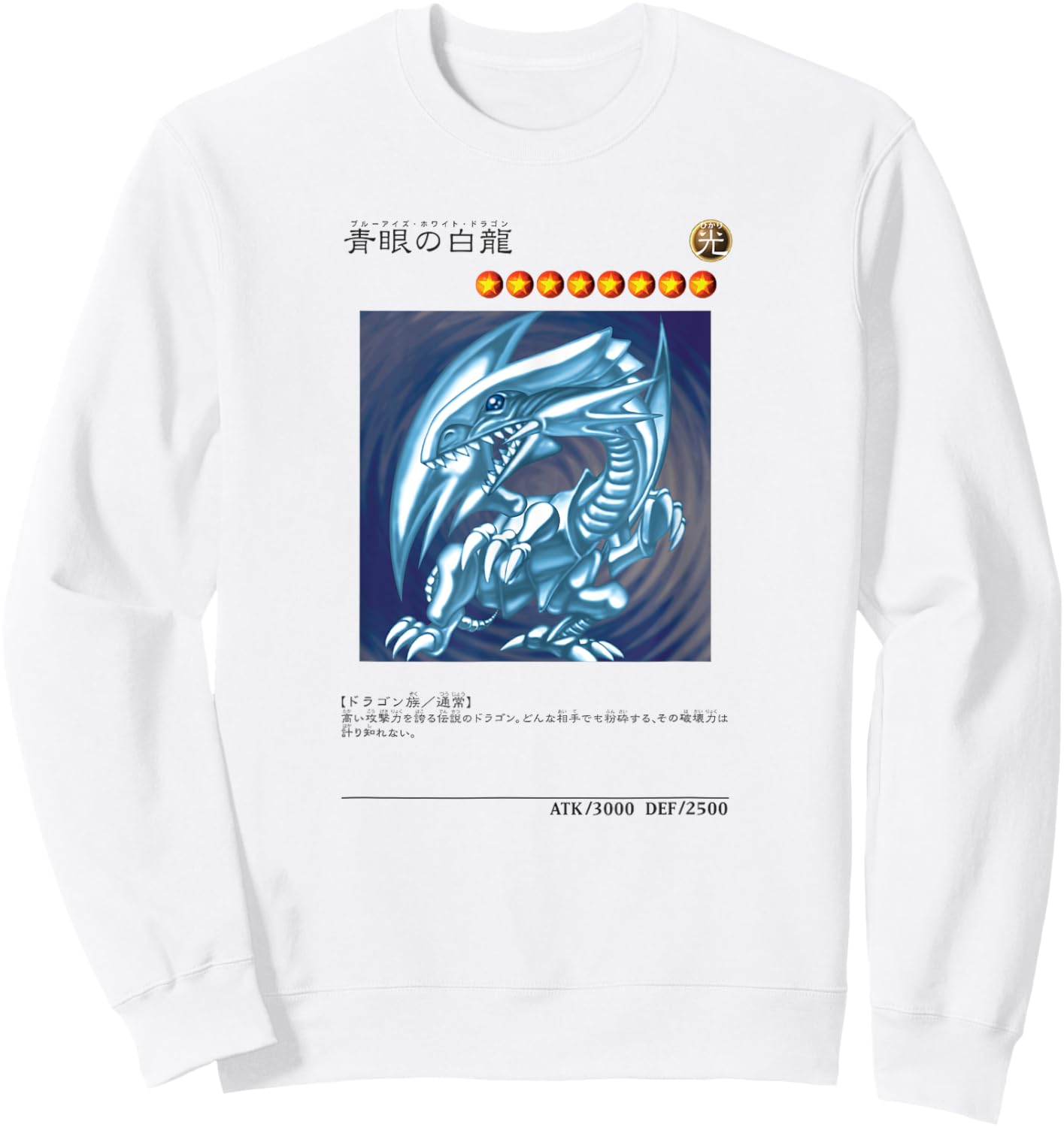 White Dragon Logo PAPL1444 Sweatshirt - Sweatshirt | White