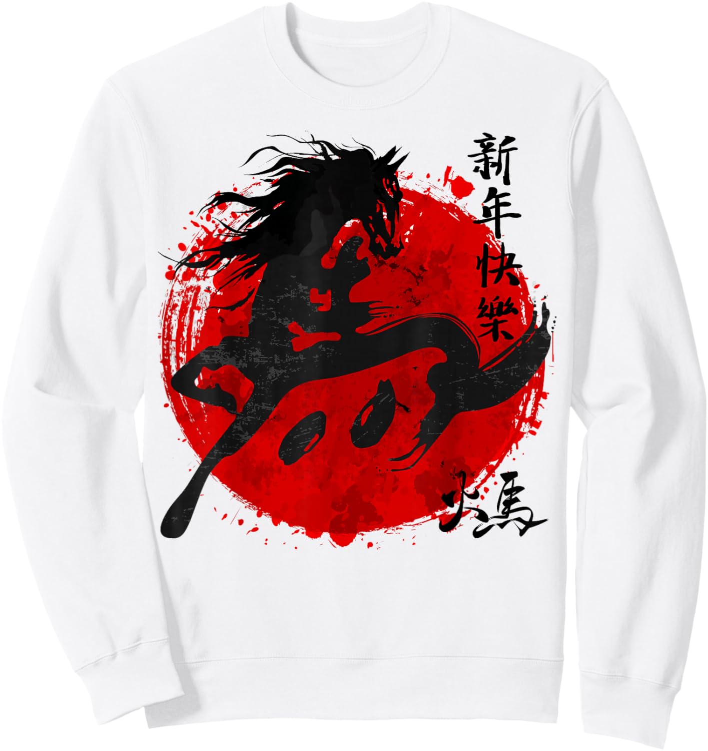Year of the Horse 2026 Happy Chinese Lunar New Year Horse Zodiac Sweatshirt - Sweatshirt | White