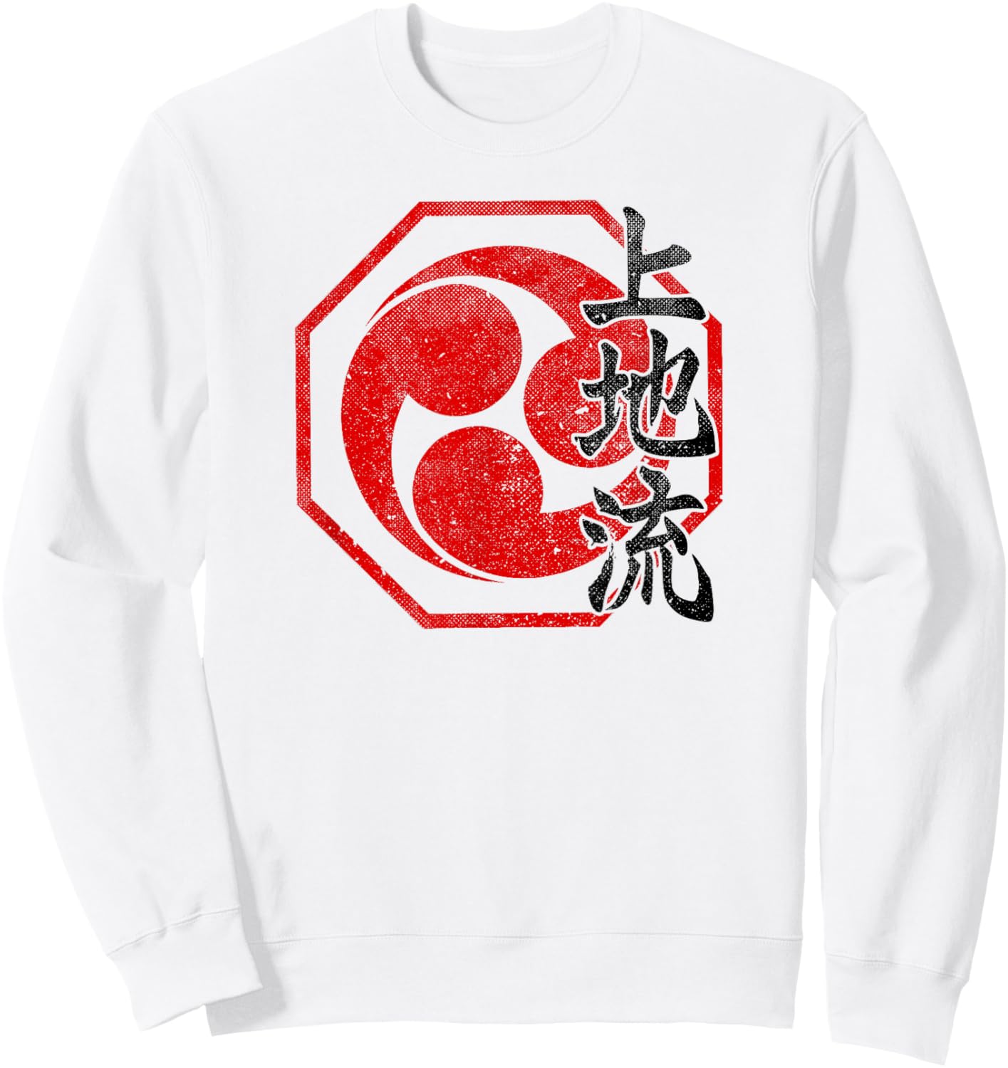 Uechi Ryu Karate Kanji Logo Japan Martial Art Vintage Sweatshirt - Sweatshirt | White