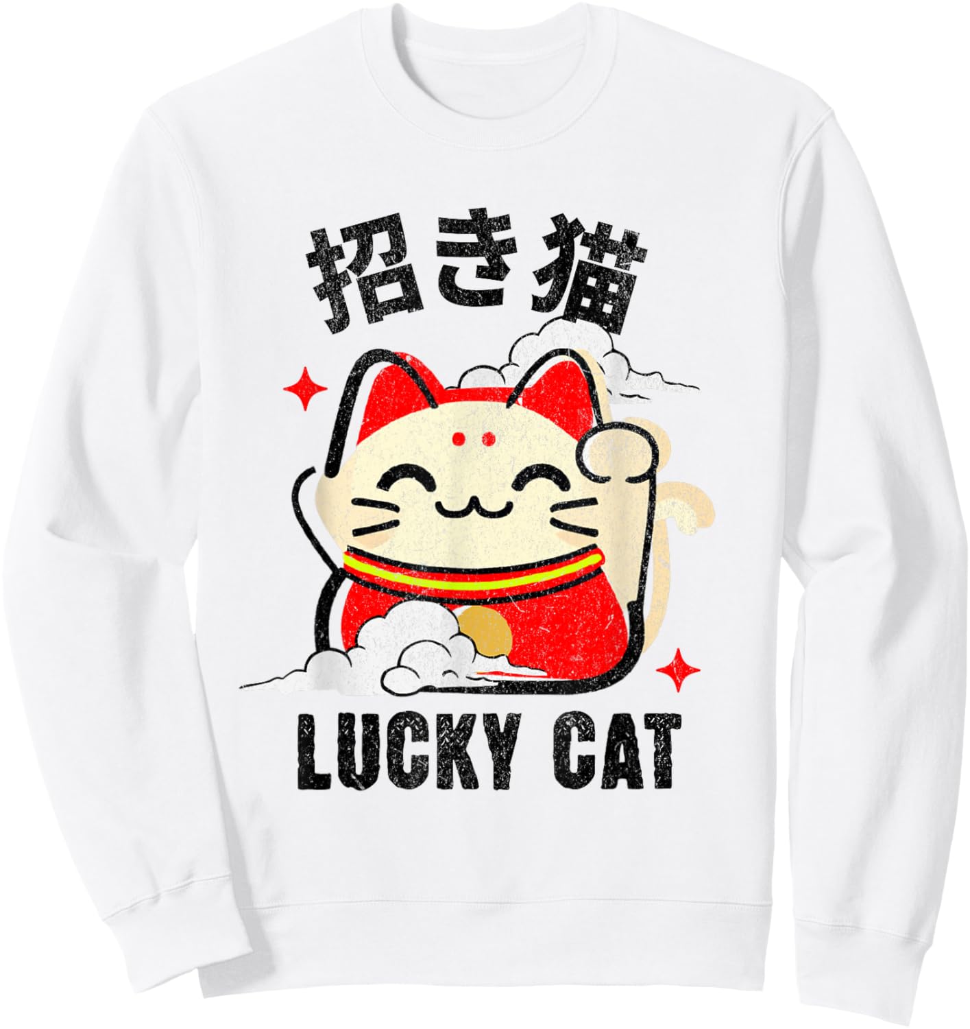Kawaii Lucky Cat Doll Japanese Kanji Lucky Cat Maneki Neko Sweatshirt - Sweatshirt | White