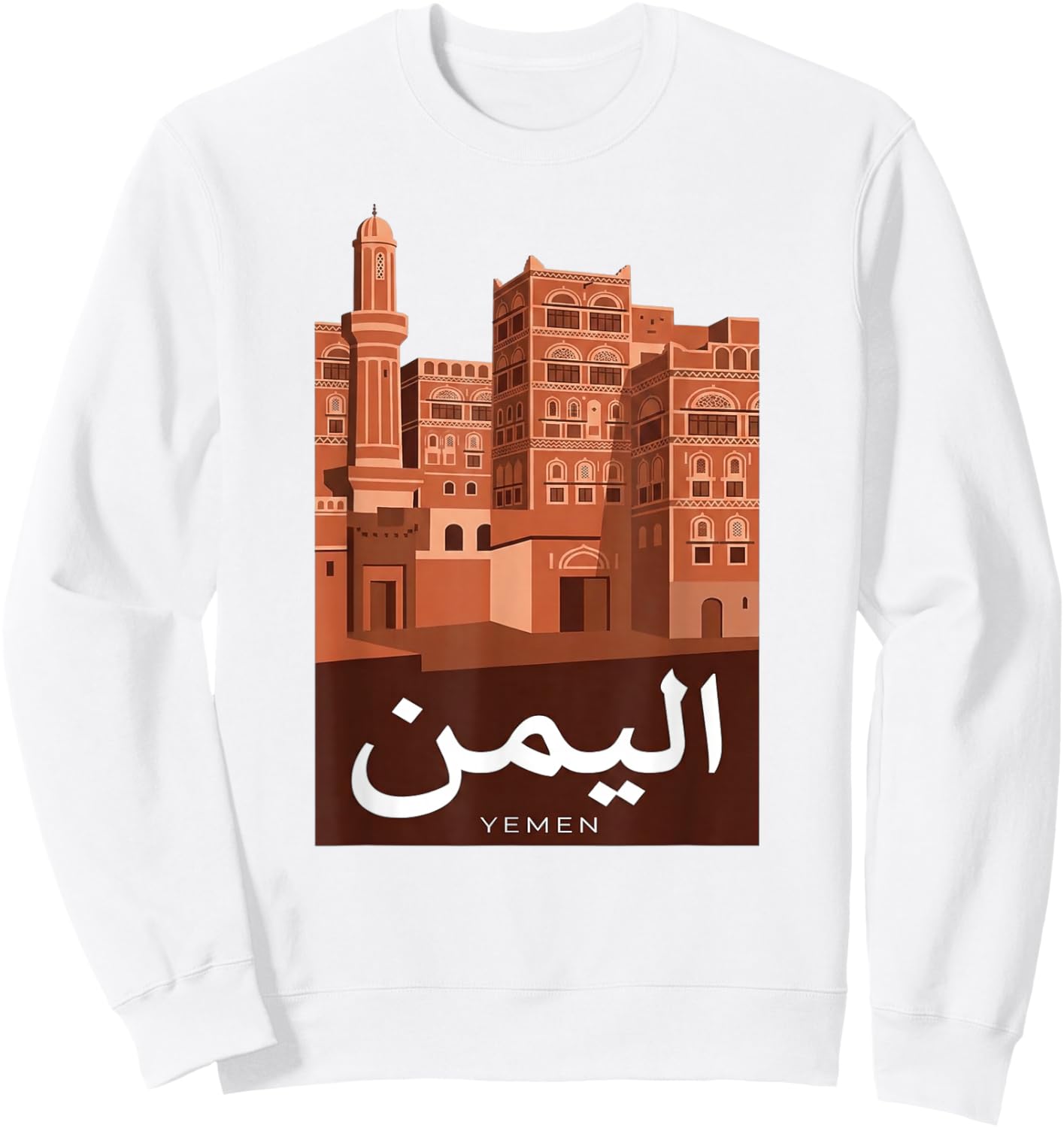 Yemen Skyscrapers Ancient Architecture Arabic Calligraphy Sweatshirt - Sweatshirt | White
