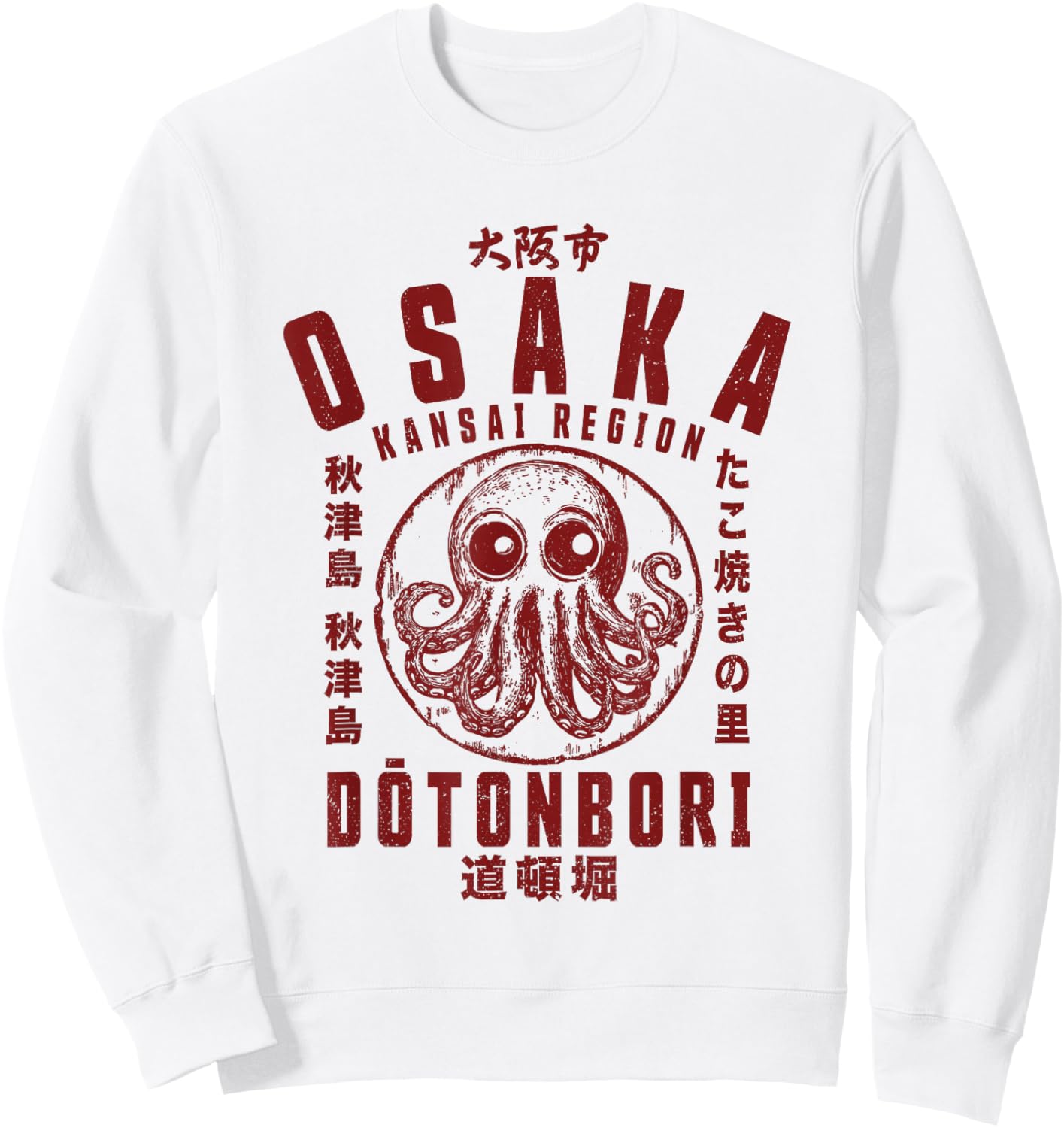 Osaka Japan Takoyaki Dotonbori Octopus Graphic Japanese , white, S Sweatshirt - Sweatshirt | White