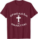 Orthodoxie Usyk Griechisch-Orthodoxes Kreuz INBI Logo T-Shirt - T-Shirt | Maroon