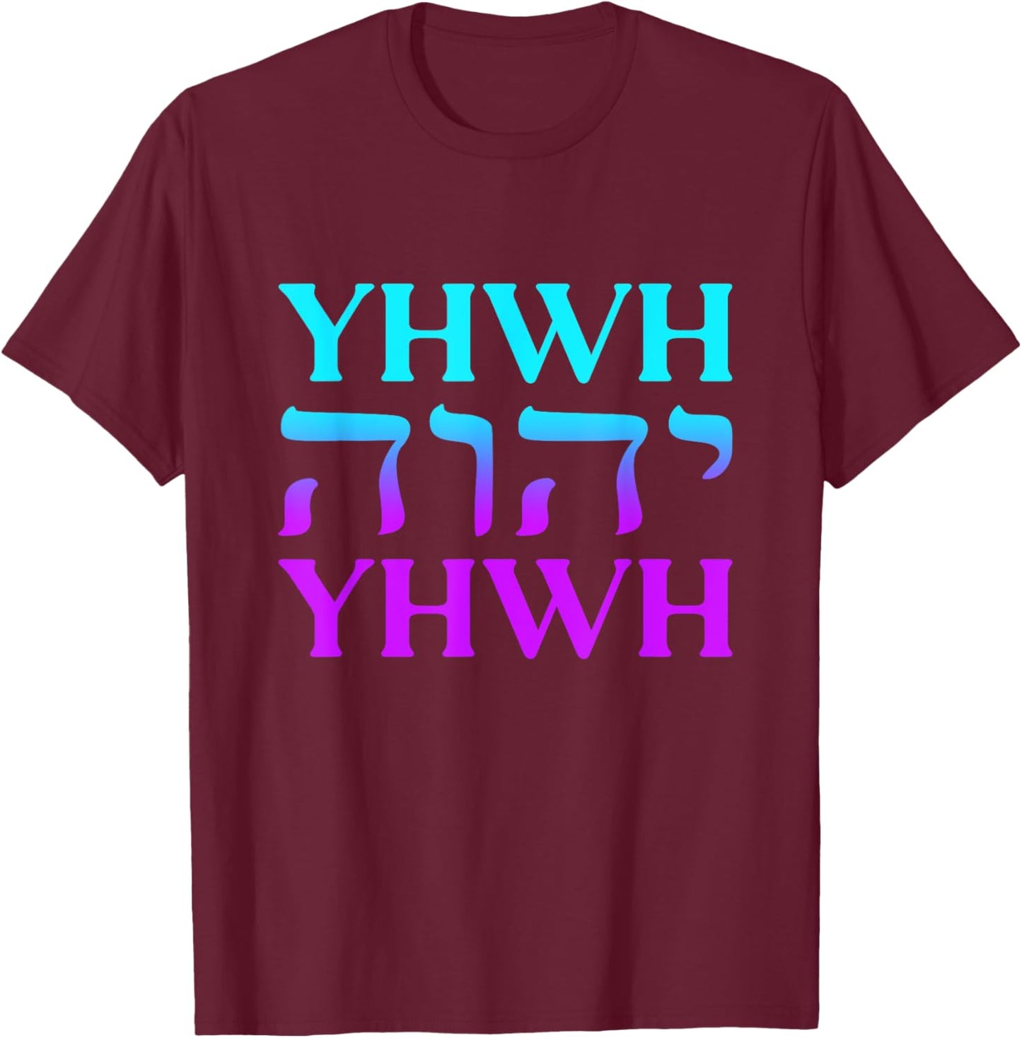 YHWH Tetragrammaton Yahweh Hebrew God Jewish Israel T-Shirt - T-Shirt | Maroon