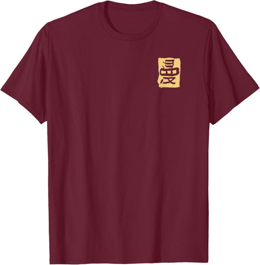 Manga (Bande Dessinée) Japonais Kanji/Logo T-Shirt - T-Shirt | Maroon