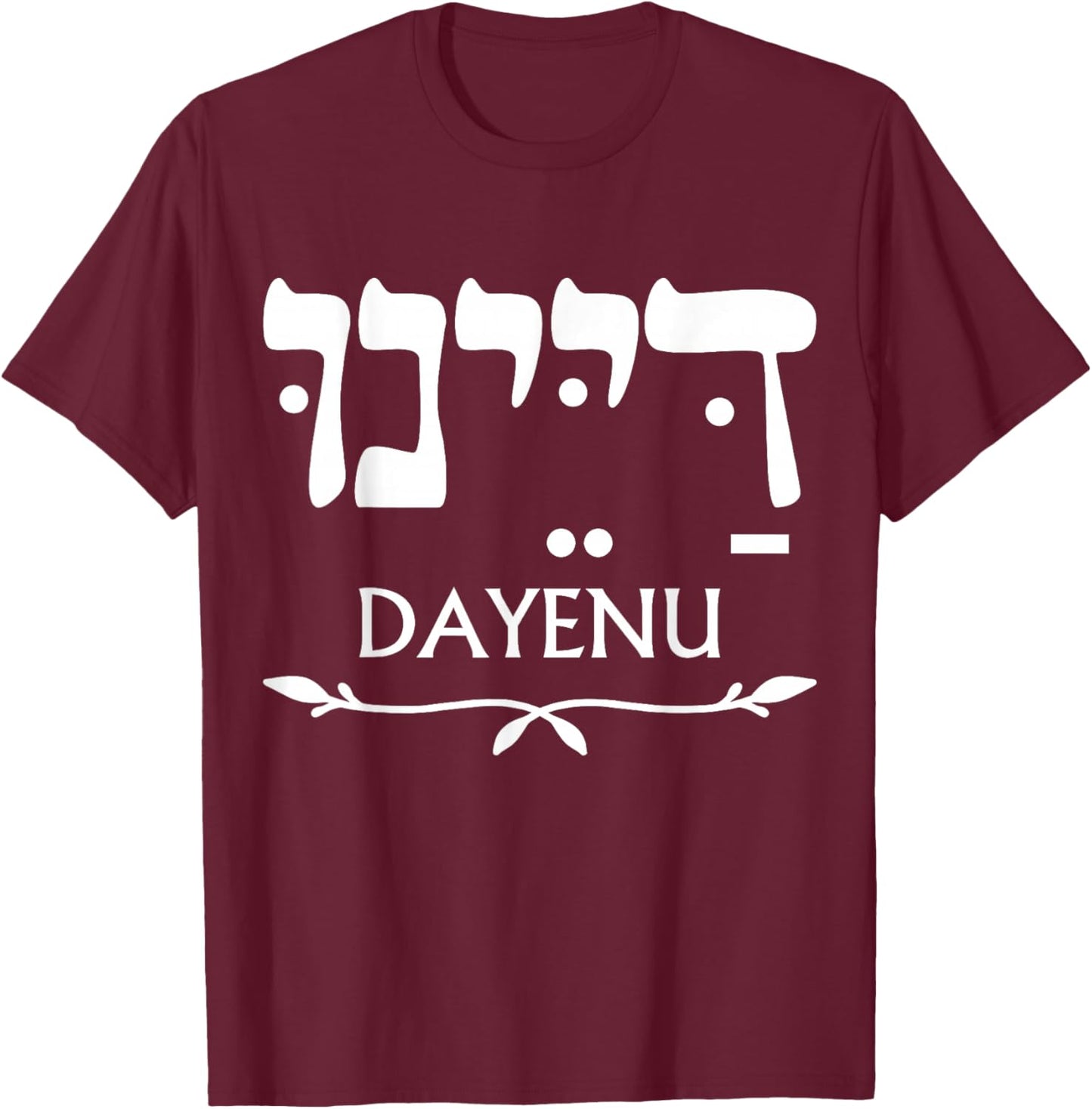 Dayenu in Hebrew Funny Passover Jewish Party Jewish Seder T-Shirt - T-Shirt | Maroon