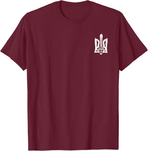 Ukraine Trident Sword Pocket Ukrainian Tryzub Women Men Kids T-Shirt - T-Shirt | Maroon