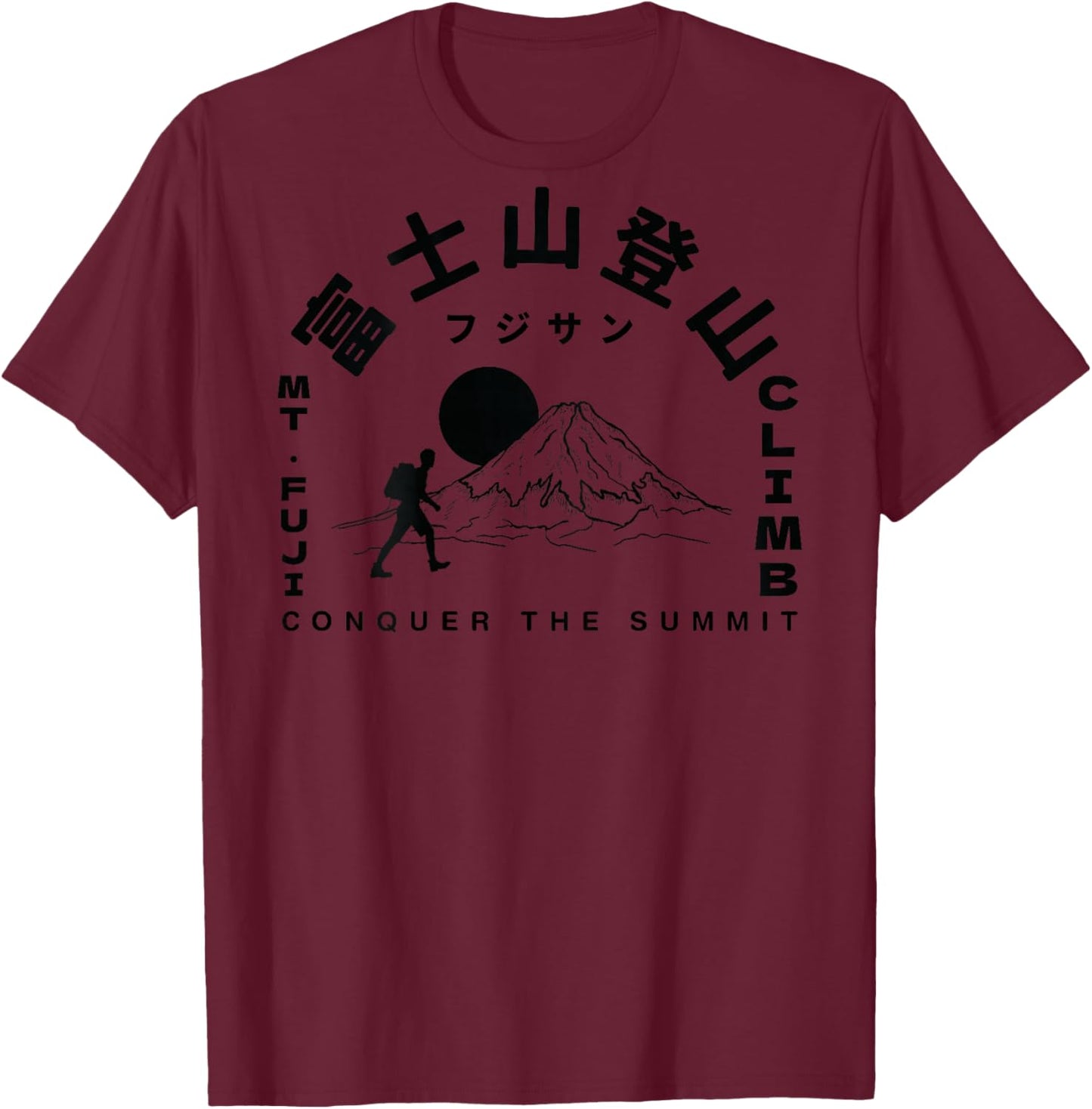 Mt. Fuji Climb Adventure Japanese Kanji Outdoor ART BACK T-Shirt - T-Shirt | Maroon