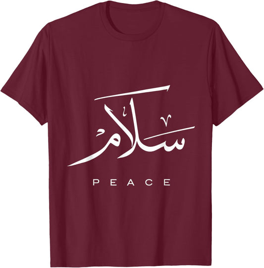 Calligraphie Arabe Vintage Salam Paix Typographie Islamique T-Shirt - T-Shirt | Maroon
