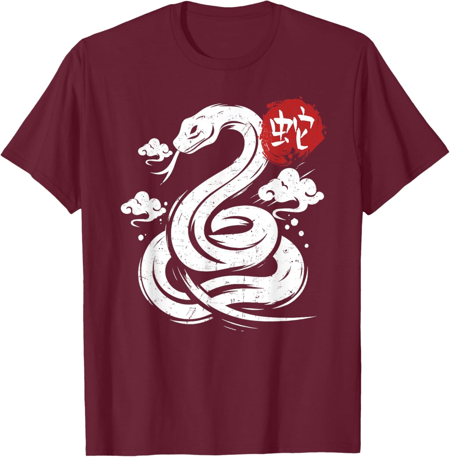 Year of Snake 2025 Happy Chinese Lunar New Year Snake Zodiac T-Shirt - T-Shirt | Maroon