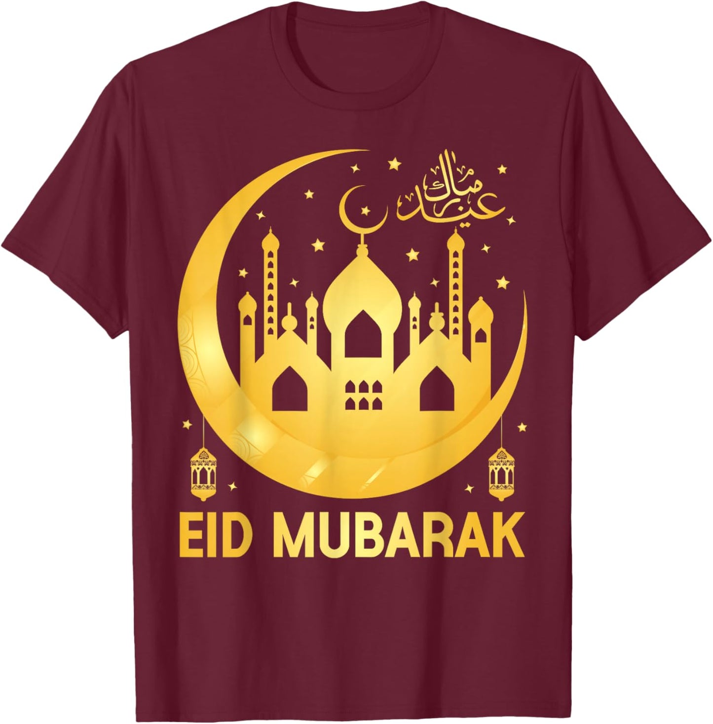 Eid Mubarak Kids Eid Clothes for Muslim Ramadan Eid al Fitr T-Shirt - T-Shirt | Maroon