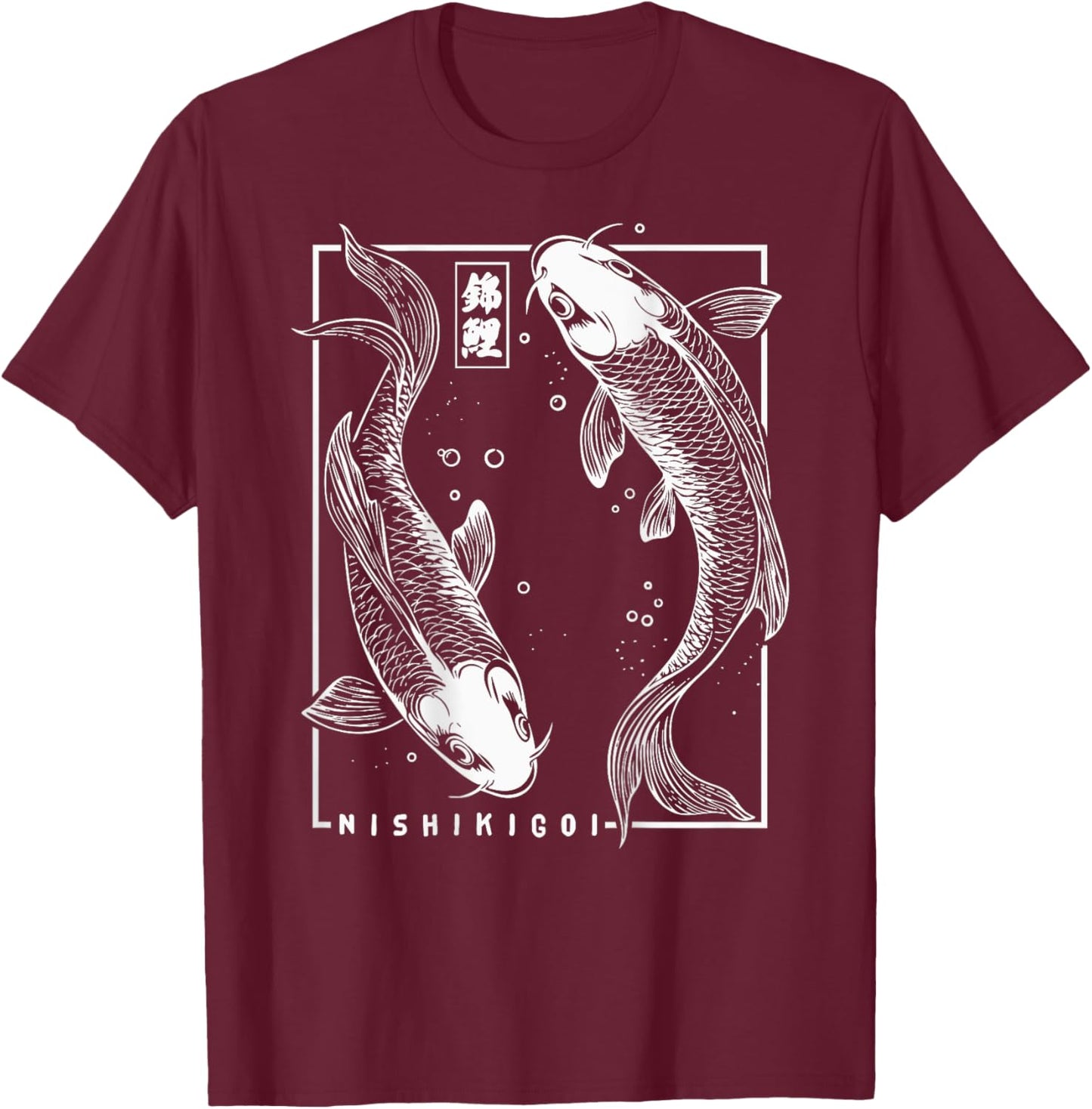 Vintage Japanese Carp Yin And Yang Ukiyo-e Nishikigoi Koi T-Shirt - T-Shirt | Maroon