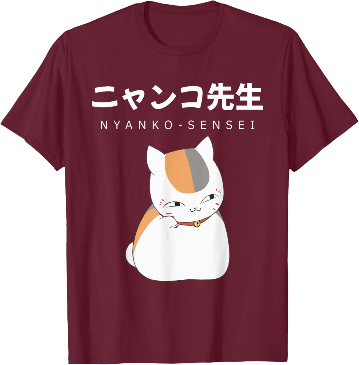 Madara Nyanko Sensei Natsume Yuujinchou Livre d'amis Chat T-Shirt - T-Shirt | Maroon