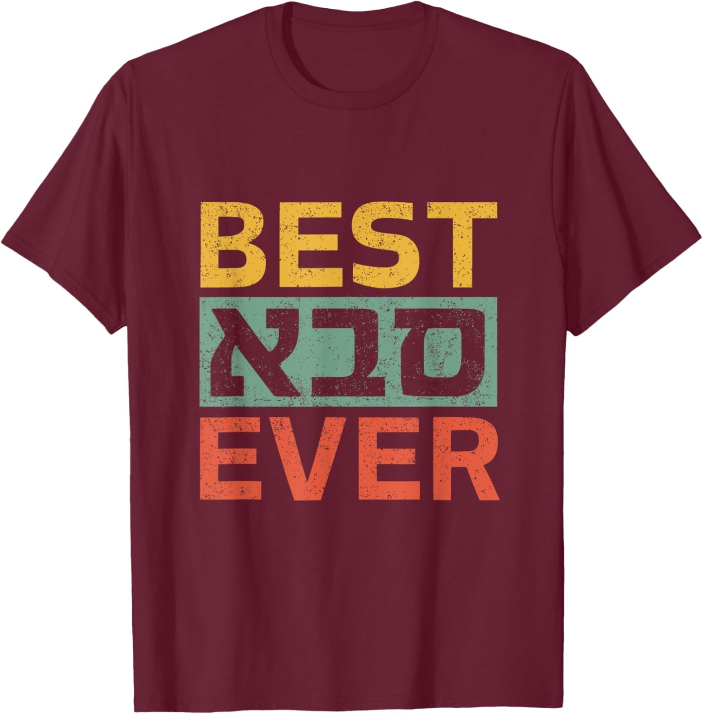 Best Saba Ever Hebrew Shirt For Grandpa Hanukkah T-Shirt - T-Shirt | Maroon