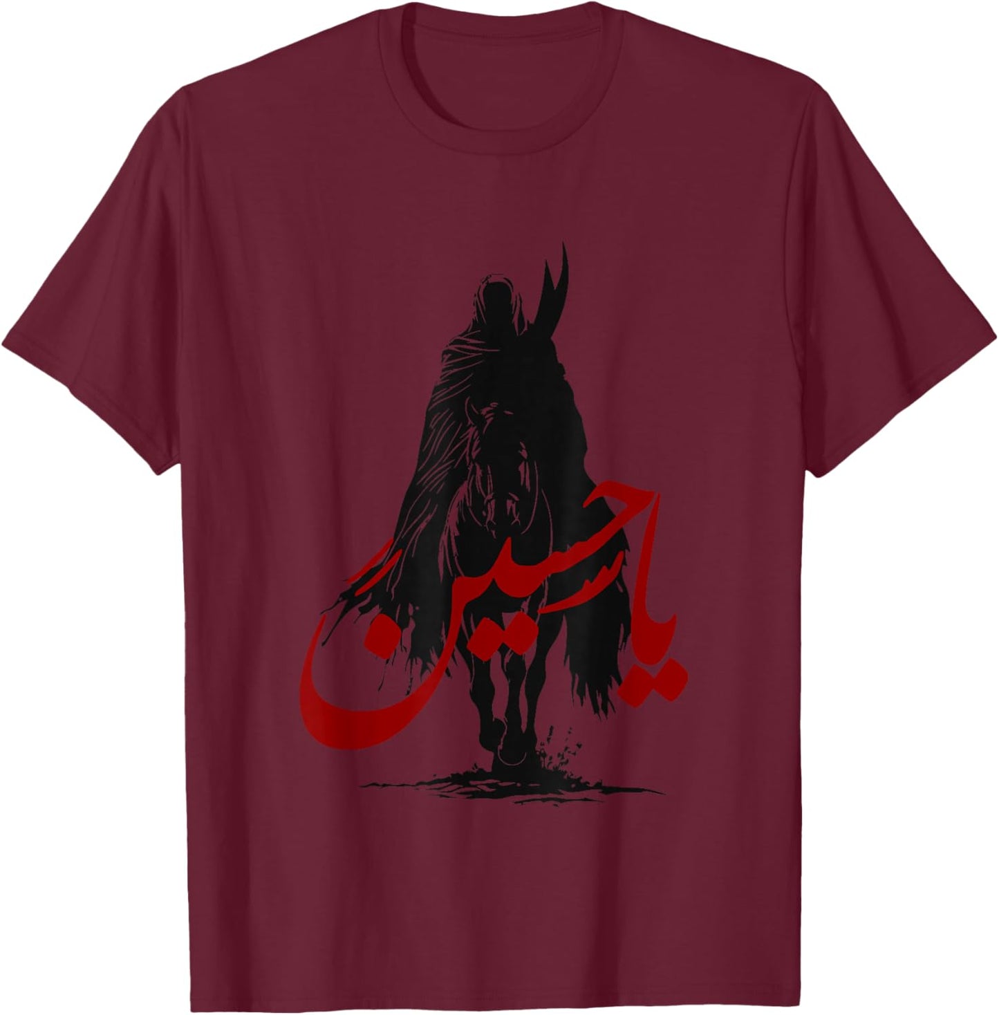 Shia Ashura Ya Hussain, Ya Imam ALI, Schia Karbala Muharram T-Shirt - T-Shirt | Maroon