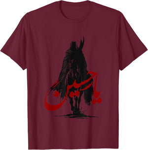 Shia Ashura Ya Hussain, Ya Imam ALI, Schia Karbala Muharram T-Shirt - T-Shirt | Maroon
