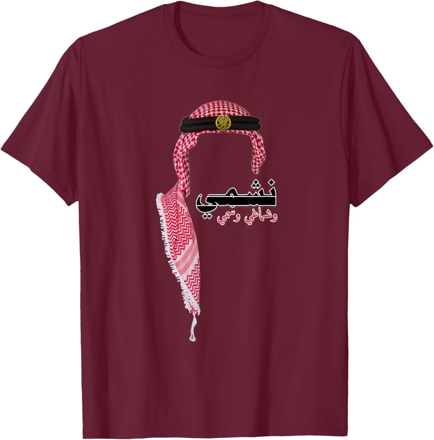 Jordan Nashmi Shemagh T-Shirt - T-Shirt | Maroon