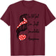 I'm Not Short I'm Just Concentrated Awesome Funny Short Girl T-Shirt - T-Shirt | Maroon