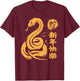 Year of Snake 2025 Happy Chinese Lunar New Year Snake Zodiac T-Shirt - T-Shirt | Maroon