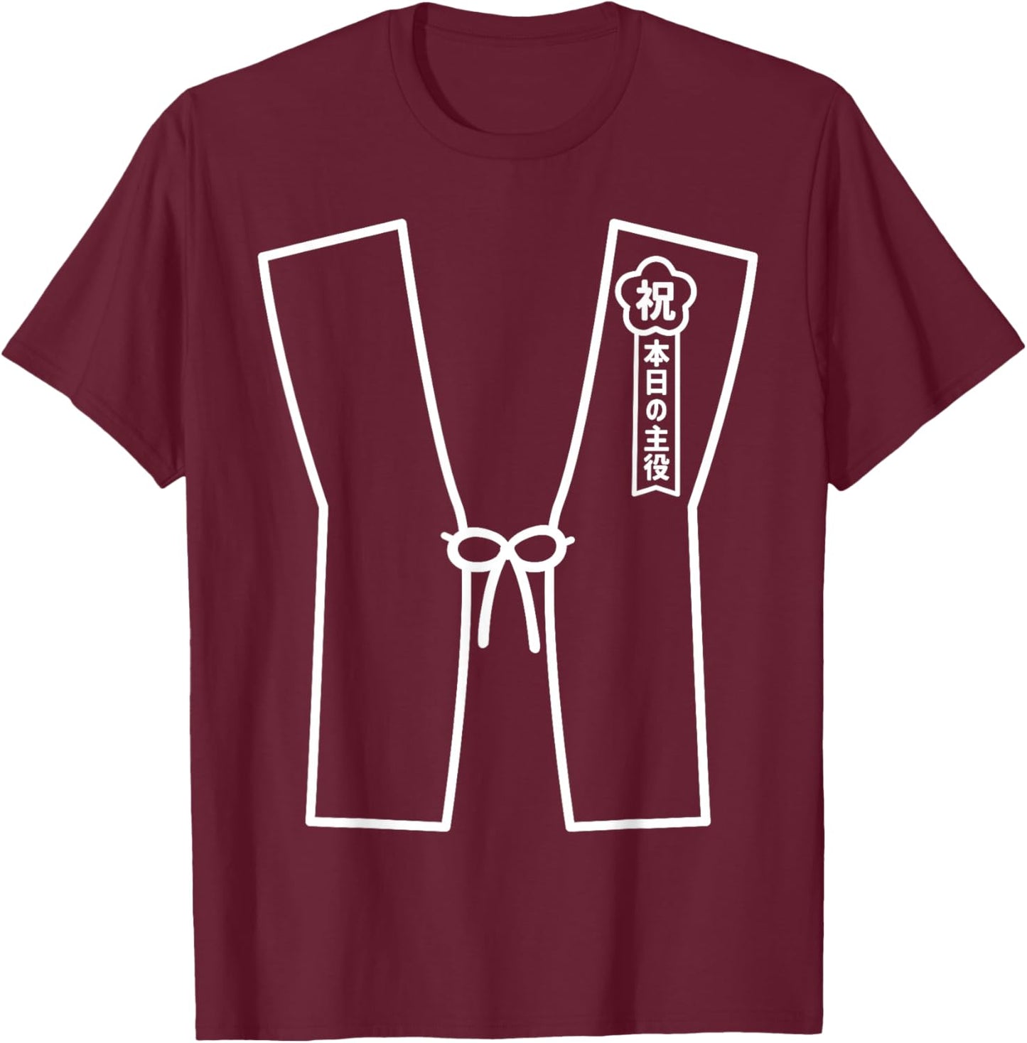 Lustiger Chanchanko zum sechzigsten Geburtstag T-Shirt - T-Shirt | Maroon