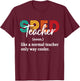Funny Special Education Design Women SPED Teacher T-Shirt - T-Shirt | Maroon