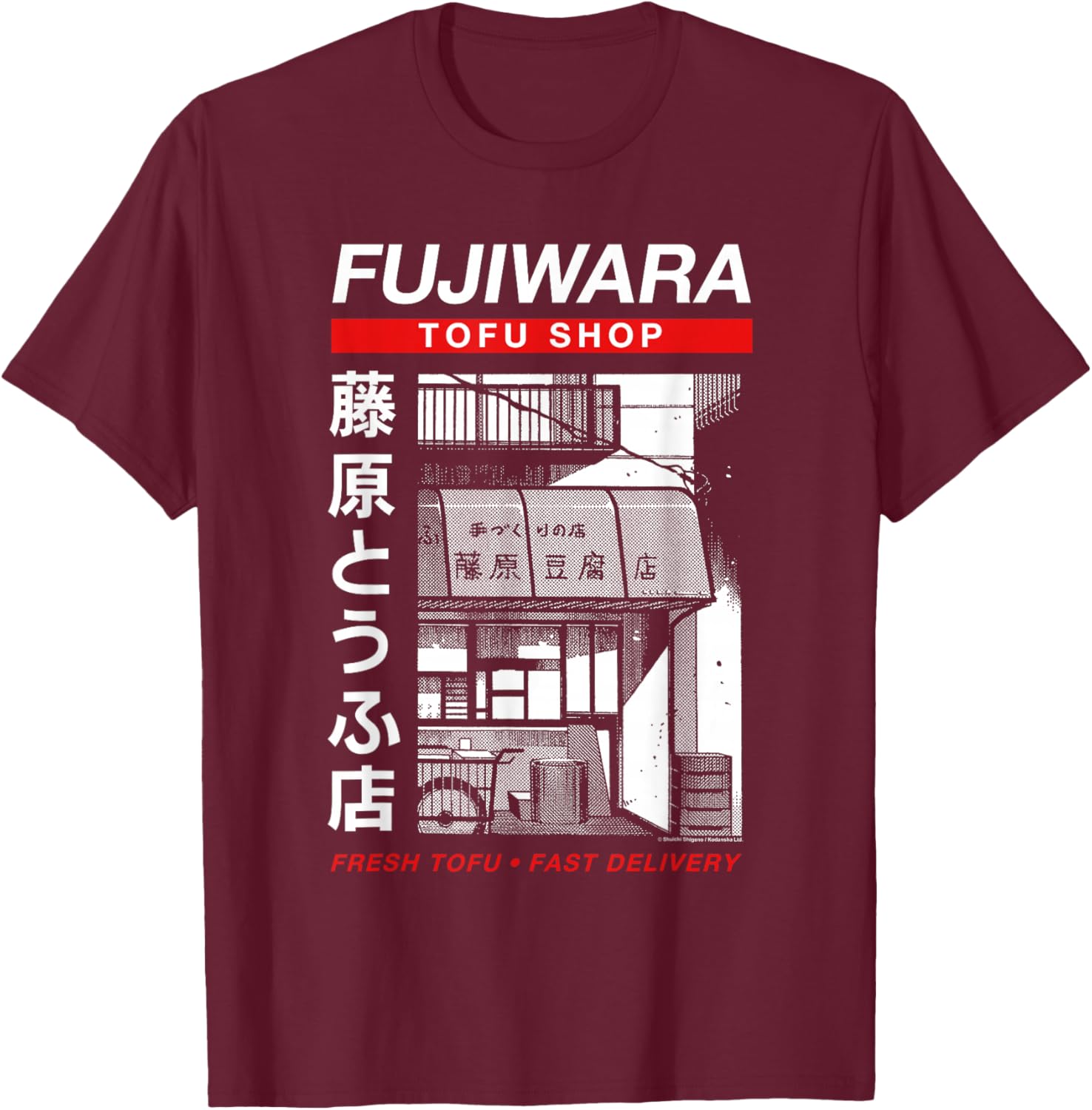 Initial D Fujiwara Tofu Shop Illustration with Kanji Manga T-Shirt - T-Shirt | Maroon
