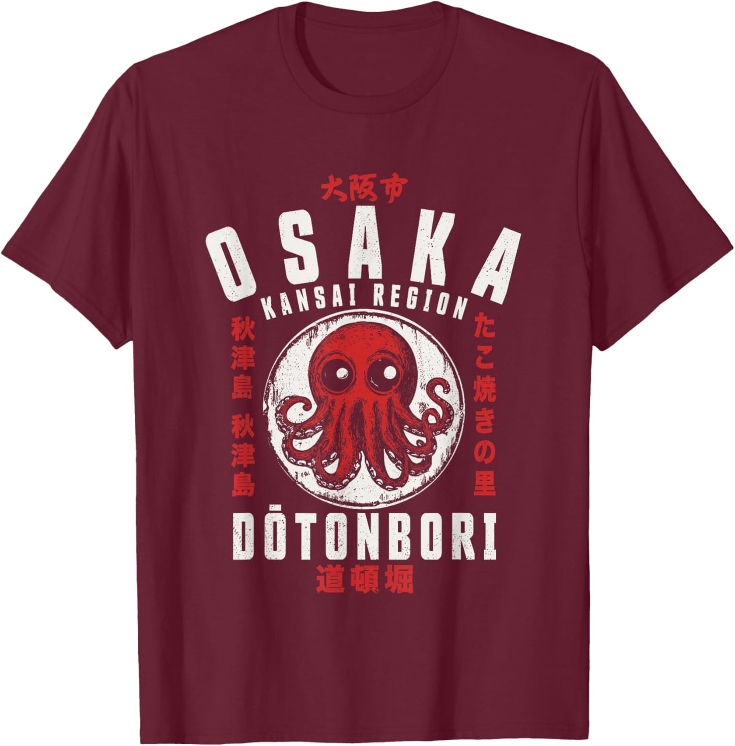 Osaka Japan Takoyaki Dotonbori Octopus Graphic Japanese , Black, S T-Shirt - T-Shirt | Maroon