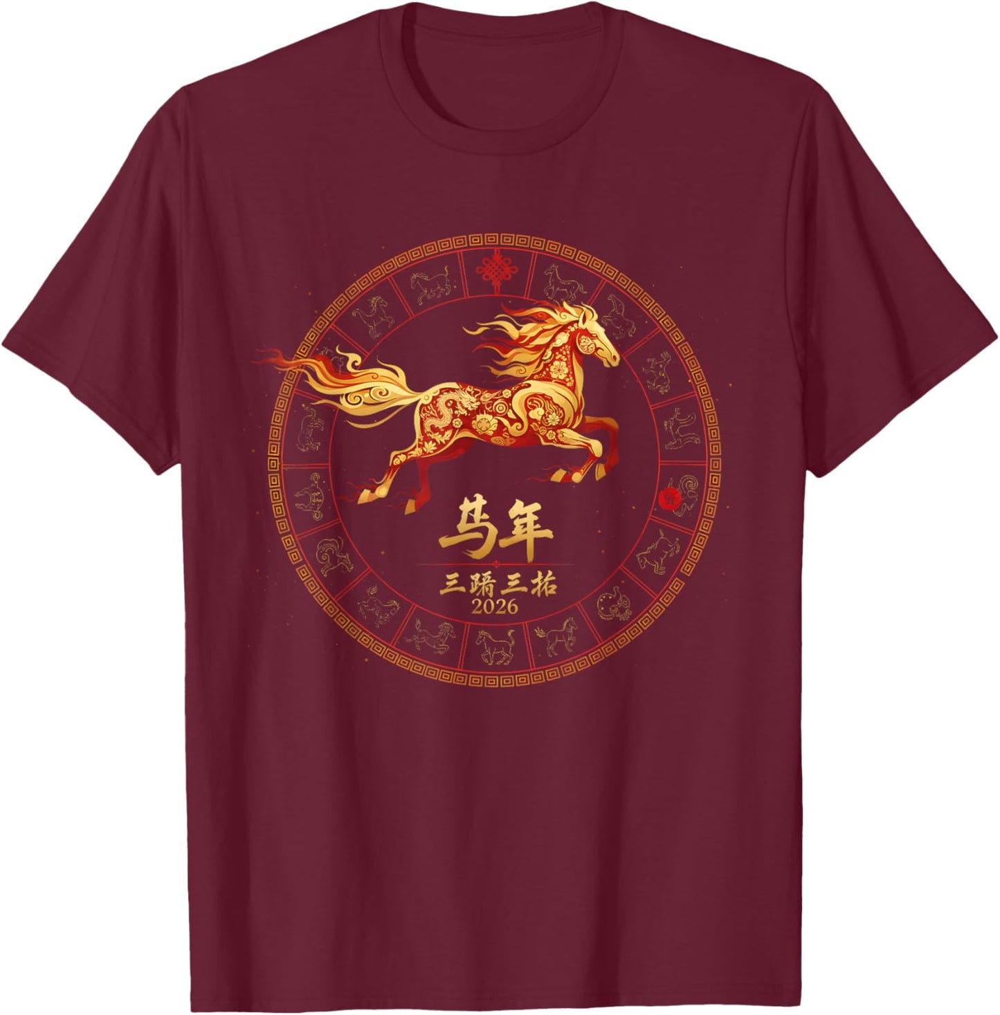 Chinese New Year of The Horse 2026 China Zodiac Sign Pferd T-Shirt - T-Shirt | Maroon