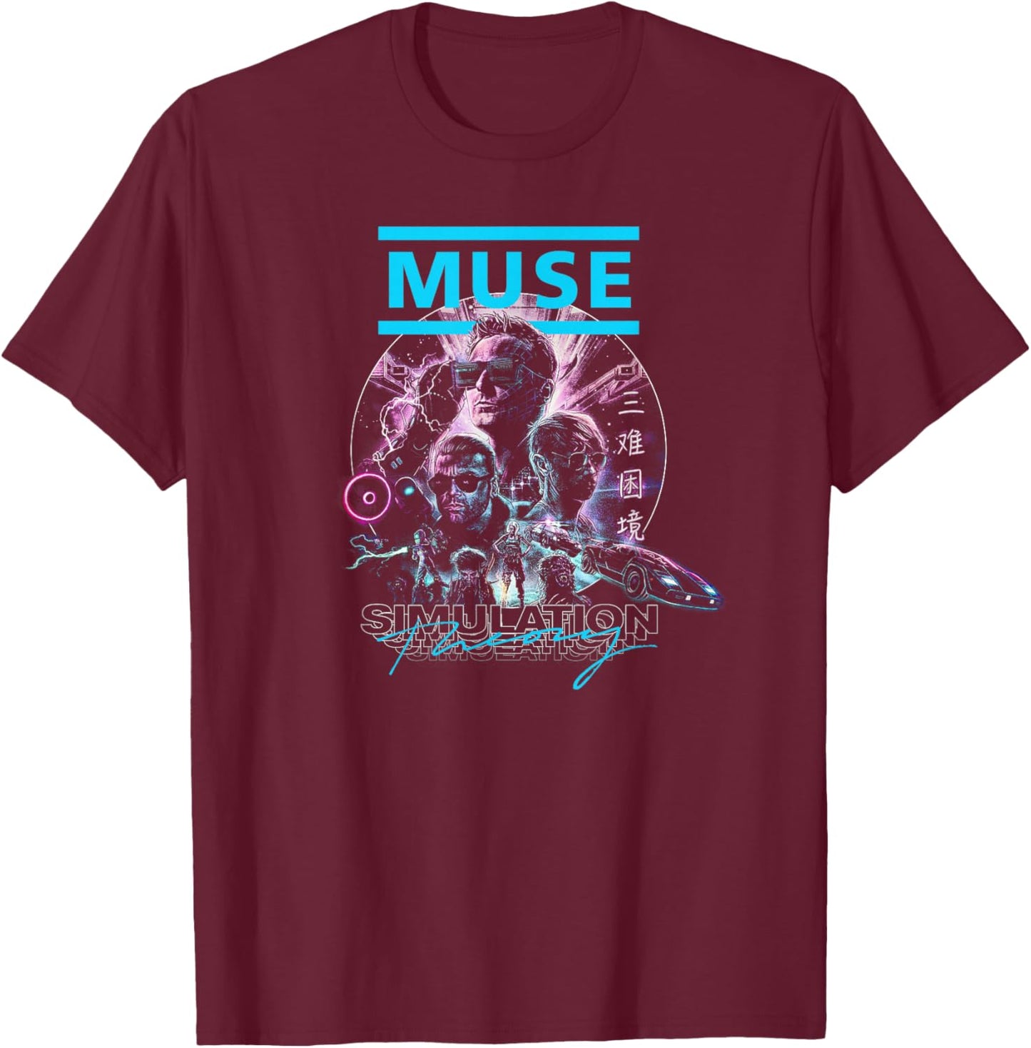 Muse Simulation Cover T-Shirt - T-Shirt | Maroon