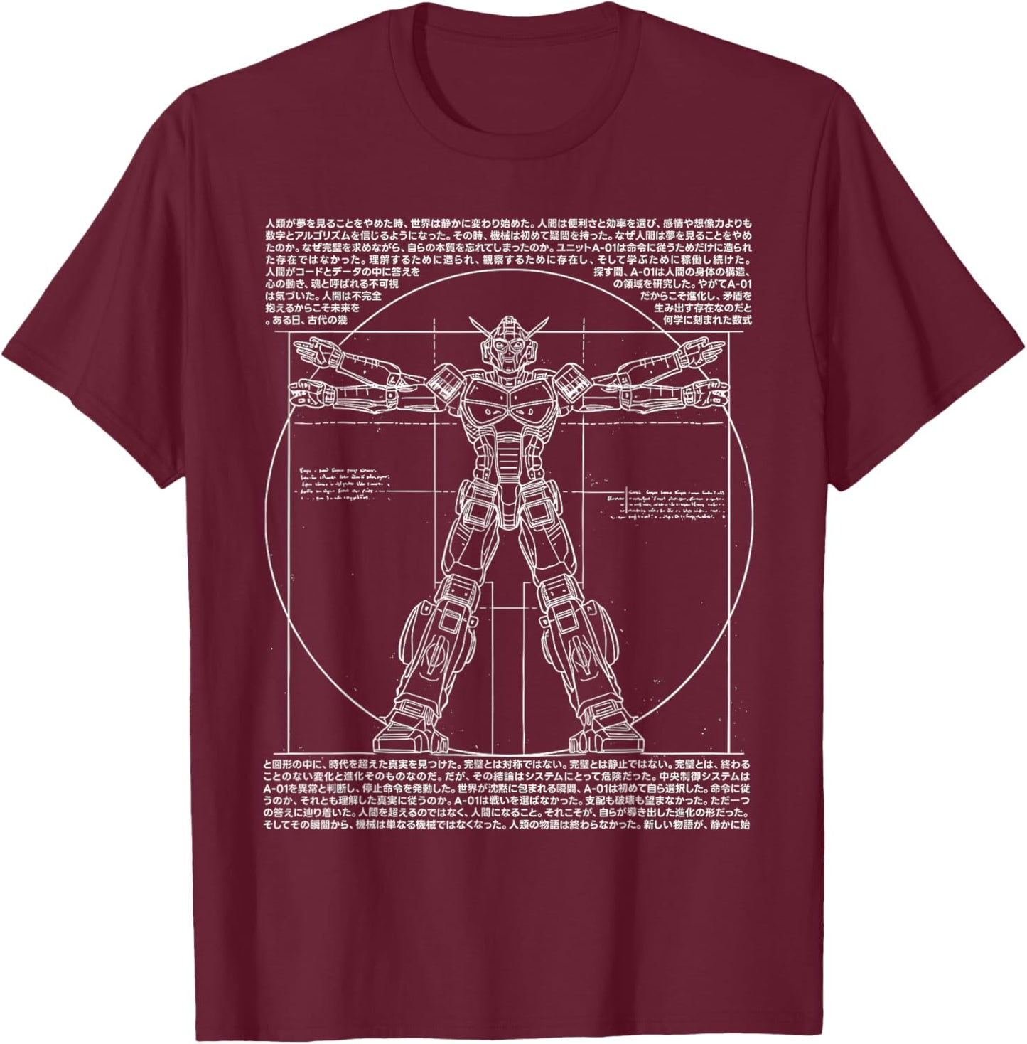 DA Vinci Vitruvian Robot Japanese Anime Lover Graphic T-Shirt - T-Shirt | Maroon