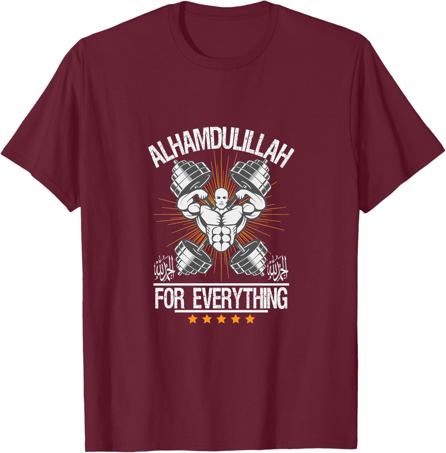 Alhamdulillah en Arabe, Islam, louange à Allah Musulman Haut de Gamme T-Shirt - T-Shirt | Maroon