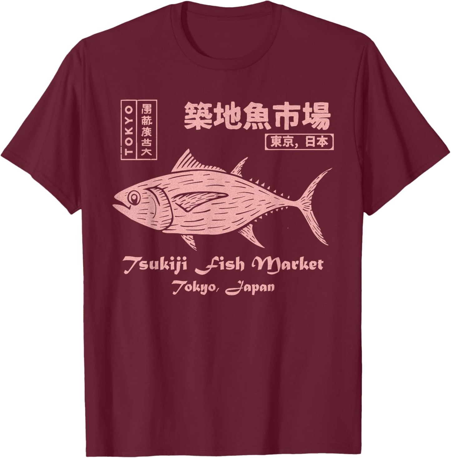 Tsukiji Fish Market Maguro Tuna Tokyo Japan T-Shirt - T-Shirt | Maroon