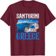 Santorini Greece Painting Souvenir Greek Island Aesthetic T-Shirt - T-Shirt | Maroon