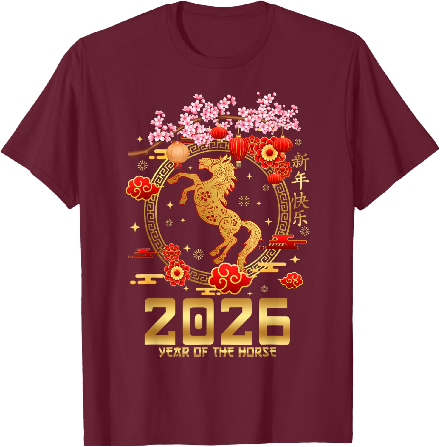 Chinese Lunar Happy New Year 2026 Year of the Zodiac Horse T-Shirt - T-Shirt | Maroon
