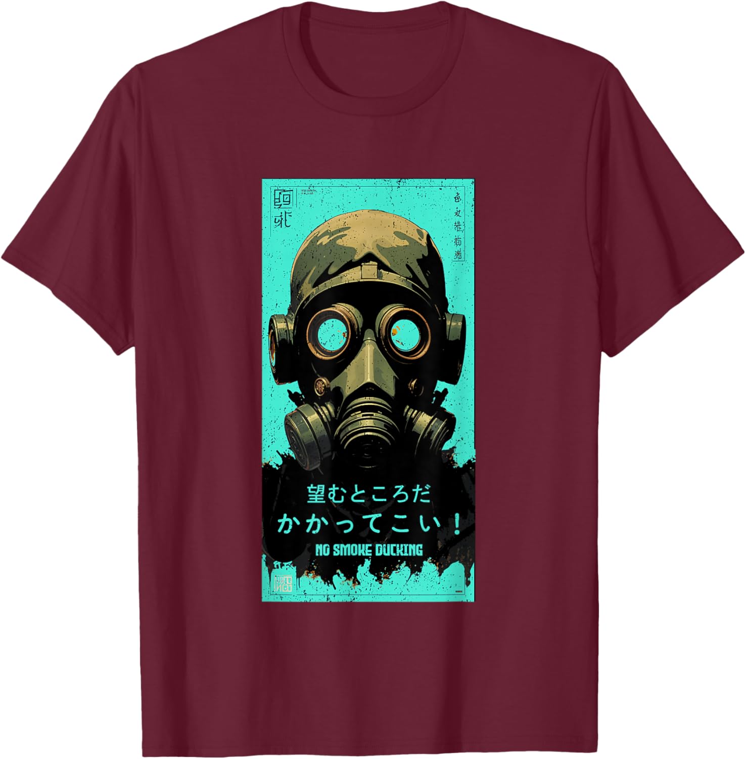 Teal Aqua No Smoke Ducking Teal Aqua Graphic T-Shirt - T-Shirt | Maroon