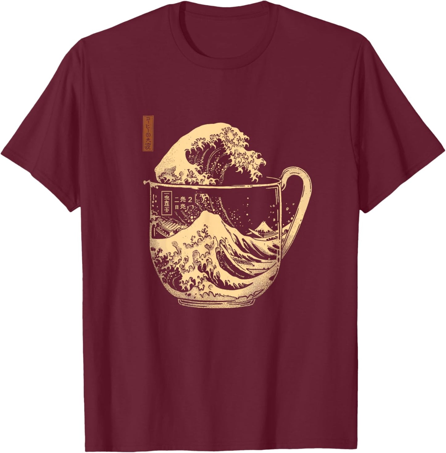 The Great Wave of Coffee Japanese Graphic Cup Waves Guys T-Shirt - T-Shirt | Maroon
