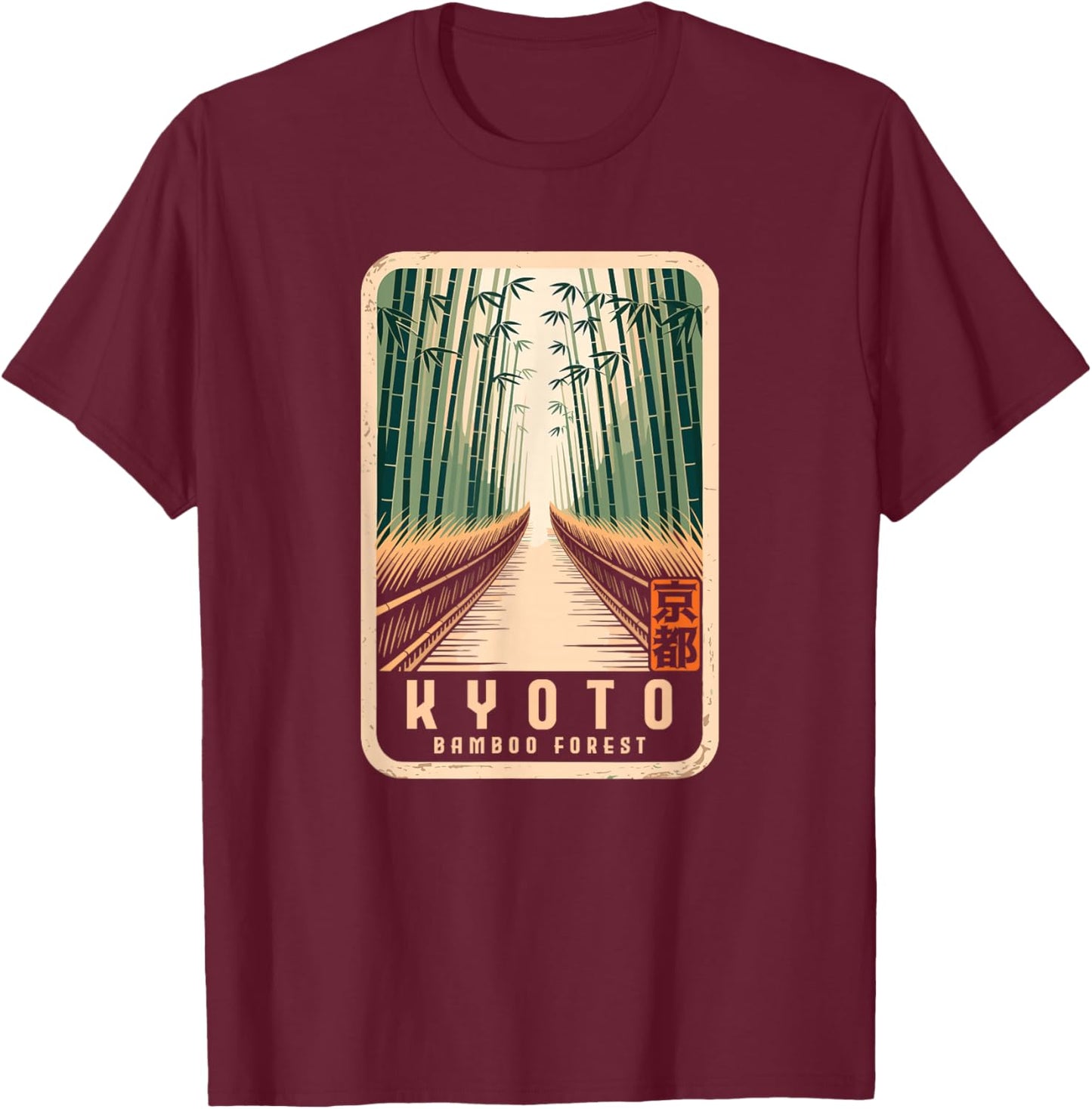 Kyoto Bamboo Grove Arashiyama Retro Japanese Kanji Souvenir T-Shirt - T-Shirt | Maroon