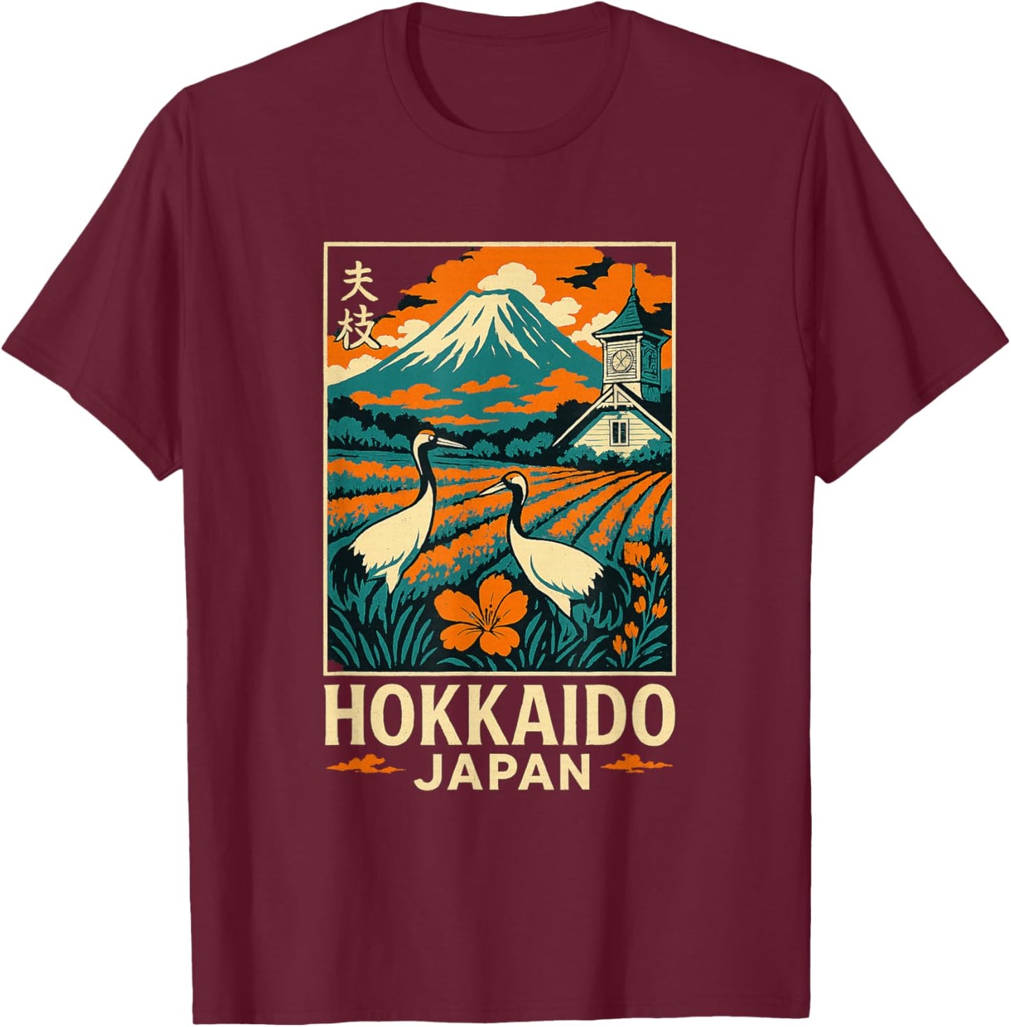 Hokkaido Japan Vintage Travel Mountain Cranes Art T-Shirt - T-Shirt | Maroon