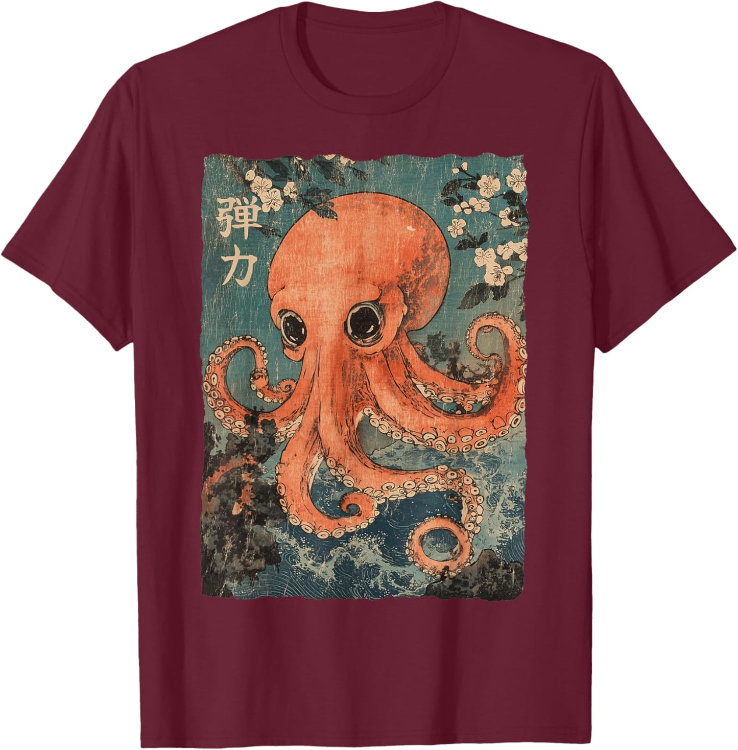 Octopus and Cherry Blossom tree Japanese Woodblock art T-Shirt - T-Shirt | Maroon