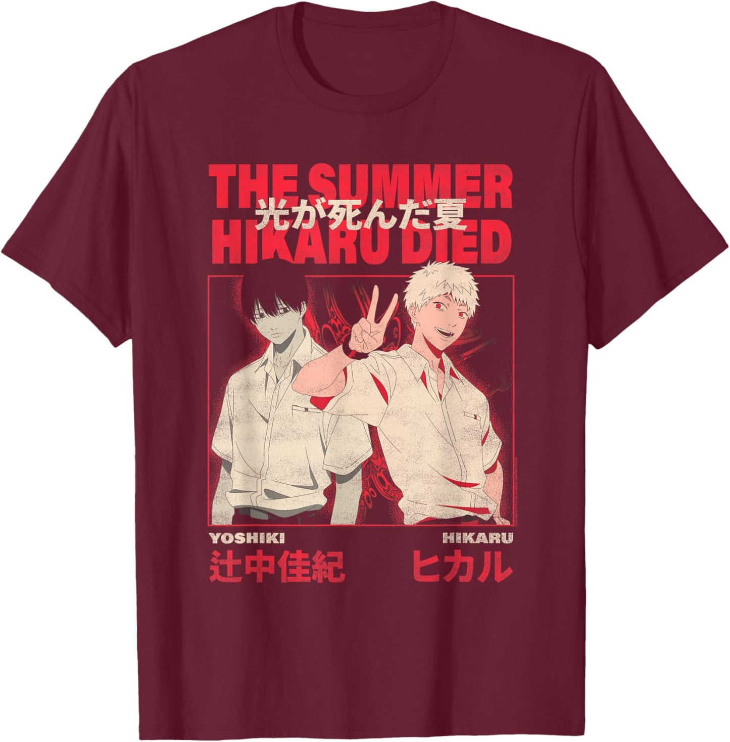 Yoshiki and Hikaru Kanji Anime T-Shirt - T-Shirt | Maroon