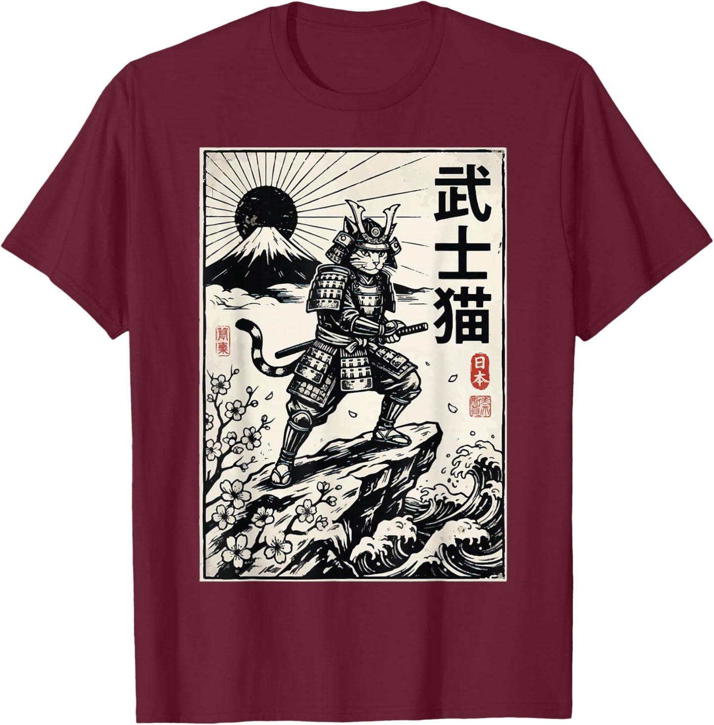 Japanese Cat Katana Japan Samurai T-Shirt - T-Shirt | Maroon
