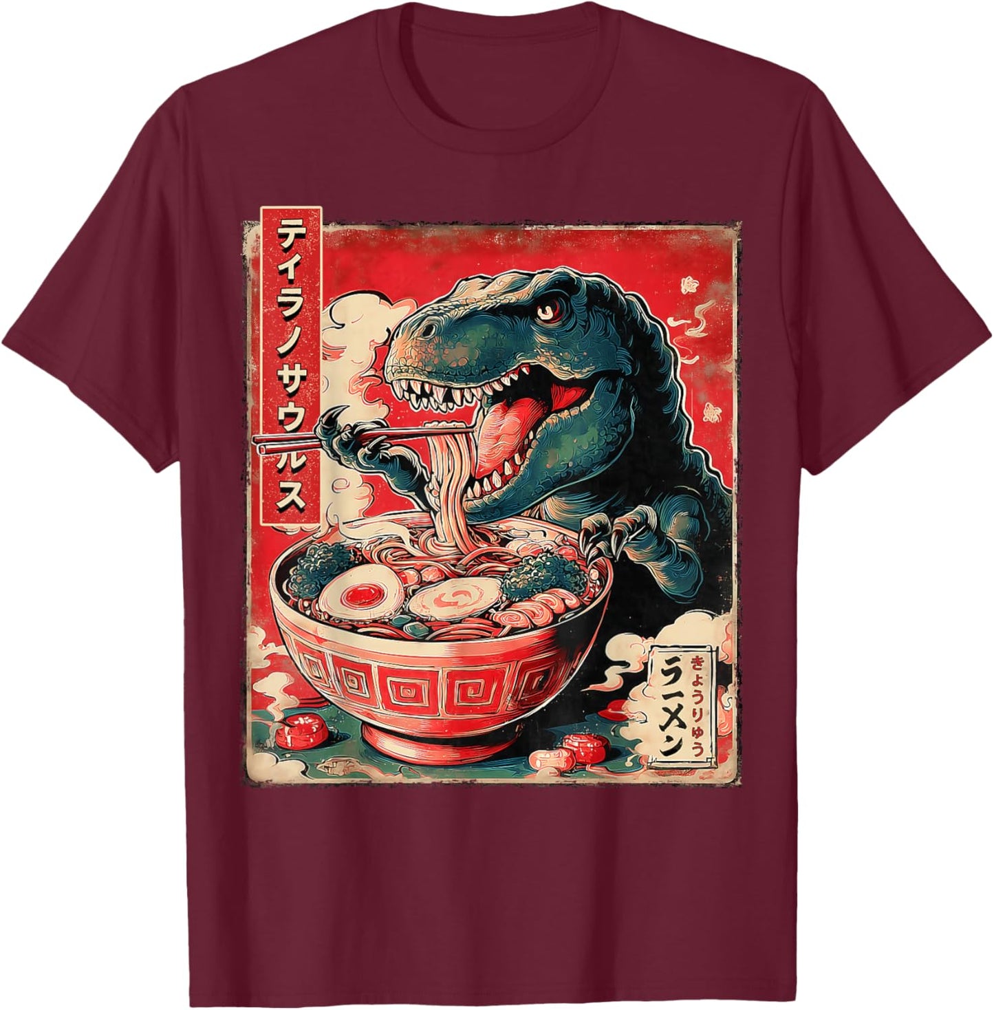 Japanese Noodles Vintage T-Rex Dinosaur Ramen T-Shirt - T-Shirt | Maroon