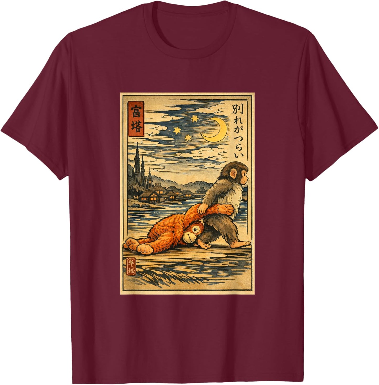 Monkey Punch Japanese Ukiyo-e Art Baby Graphic Little Punch T-Shirt - T-Shirt | Maroon