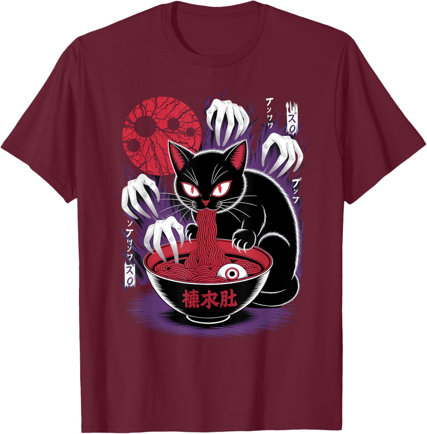 Black Cat Eating Noodles Horror Aesthetic T-Shirt - T-Shirt | Maroon