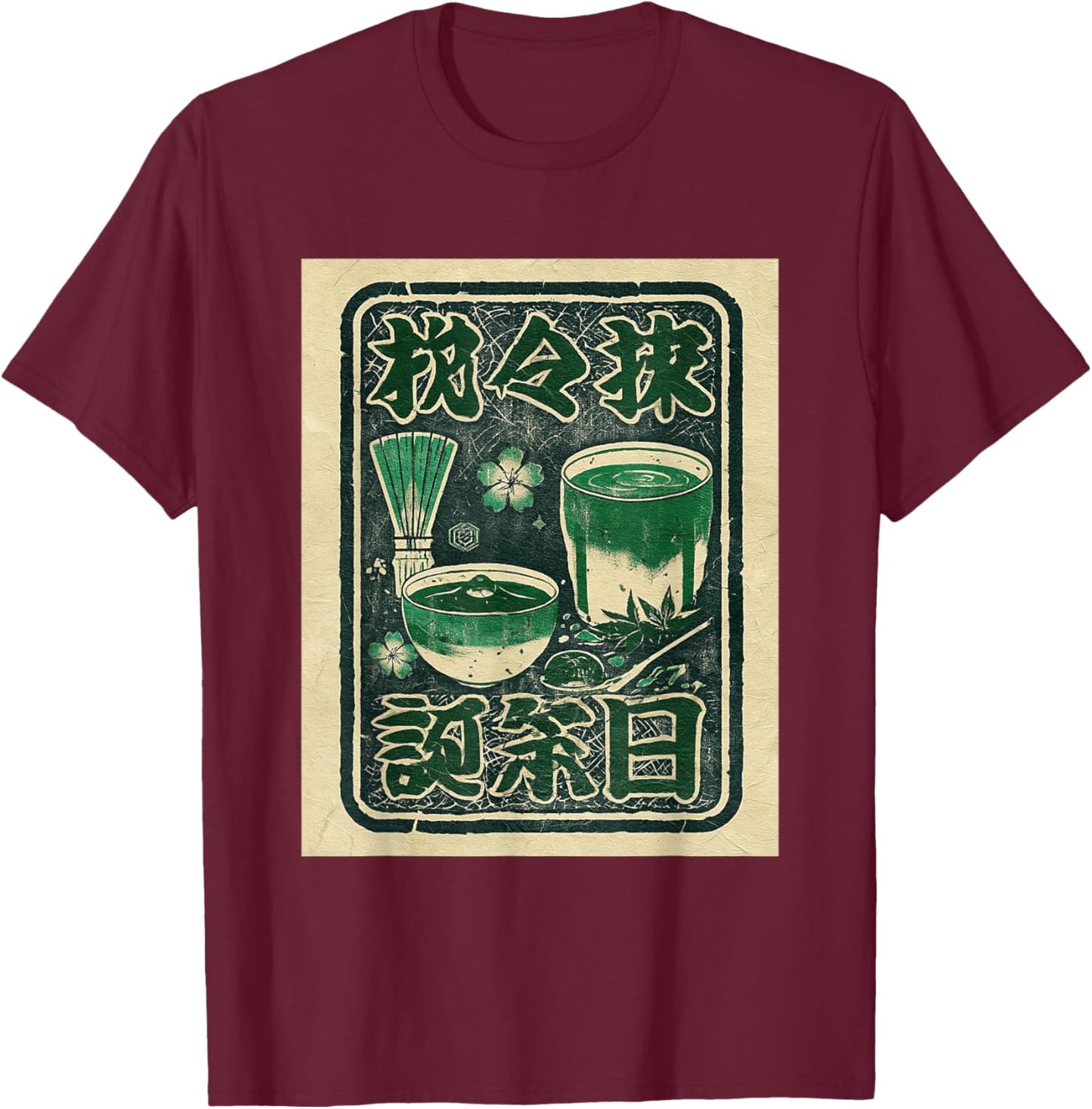 Affiche Japonaise rétro Japonaise thé Matcha T-Shirt - T-Shirt | Maroon