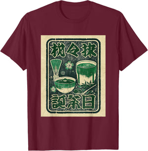 Affiche Japonaise rétro Japonaise thé Matcha T-Shirt - T-Shirt | Maroon