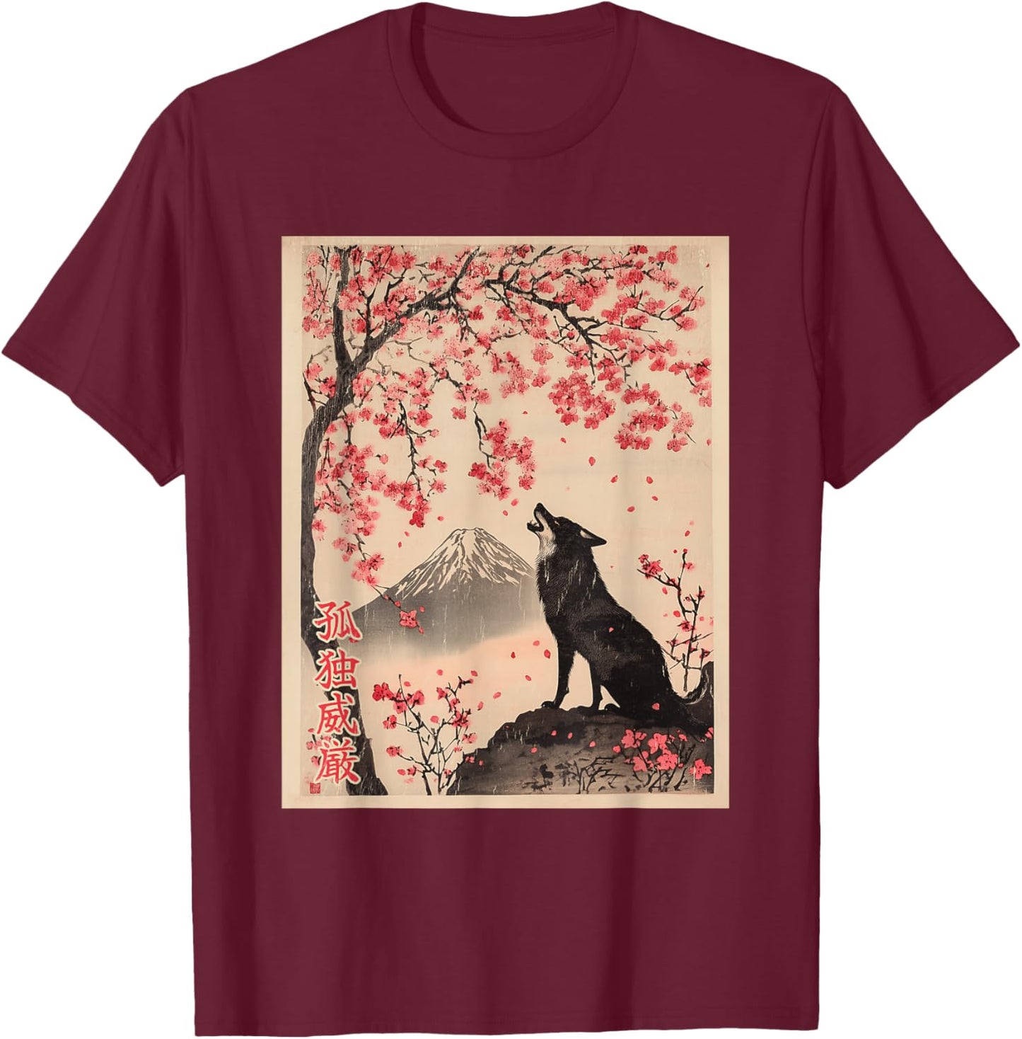 Howling Wolf and Cherry Blossom tree Japanese Woodblock art T-Shirt - T-Shirt | Maroon