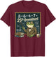 The Math Doesn't Lie 86 + 47 = 25th Amendment T-Shirt - T-Shirt | Maroon