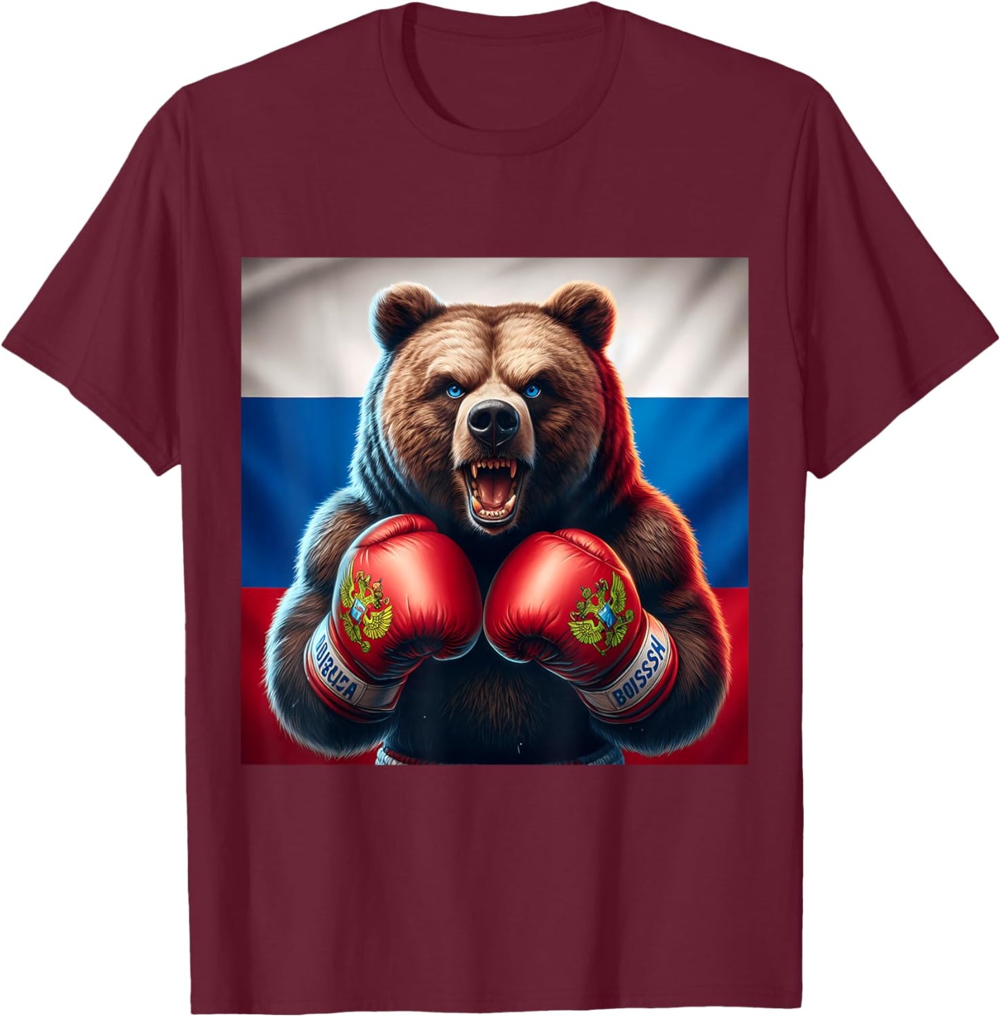 Proud Russian Bear Boxer Russia Kickboxer Boxing Kickboxing T-Shirt - T-Shirt | Maroon