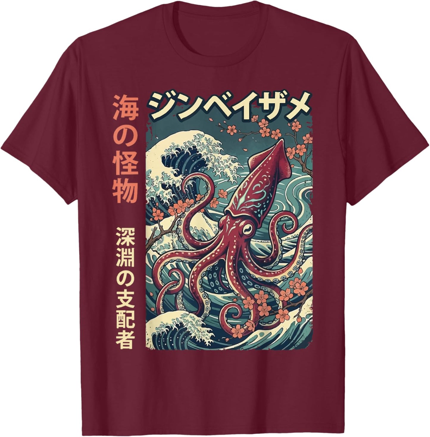 Giant Squid Japanese Art T-Shirt - T-Shirt | Maroon
